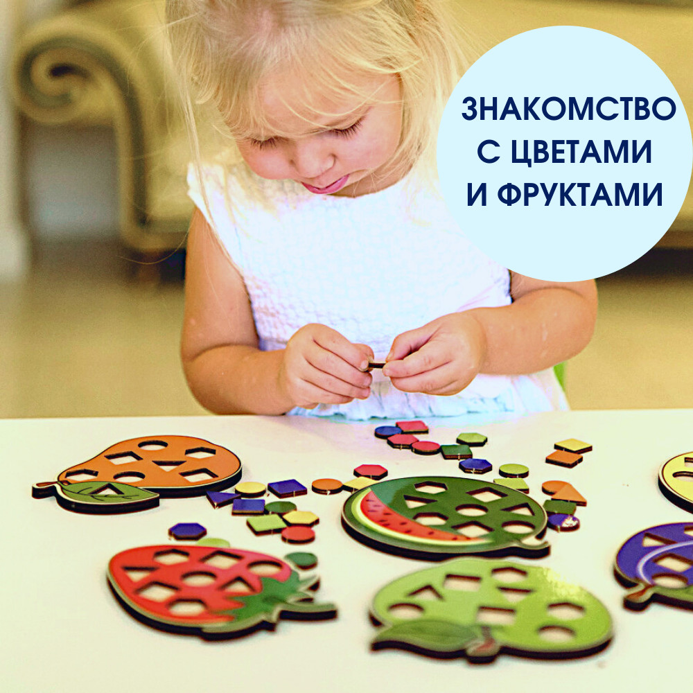 Настольная игра Alatoys Сортер Фрукты в ассортименте - фото 3