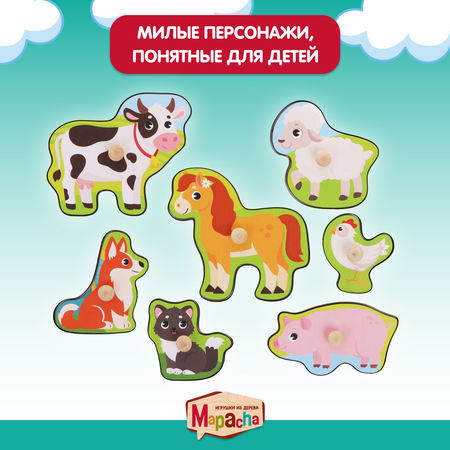 Игрушка Mapacha рамка-вкладыш