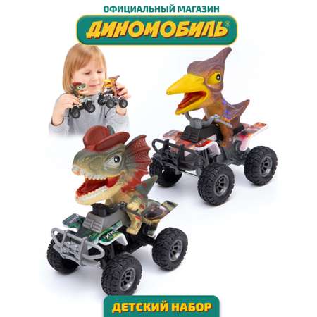 Автомобиль Диномобиль