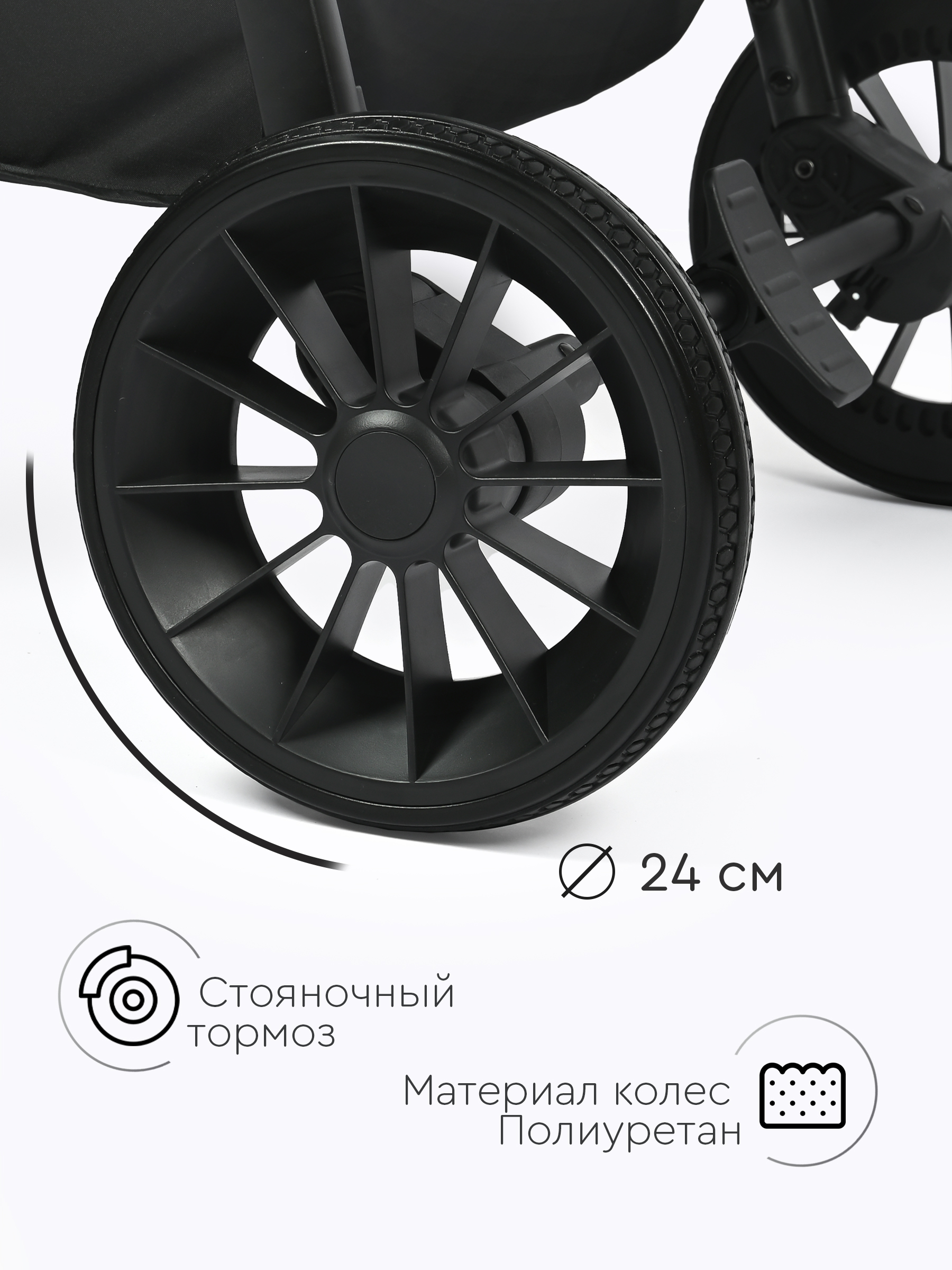 Коляска 3в1 Tomix Walker черный - фото 19