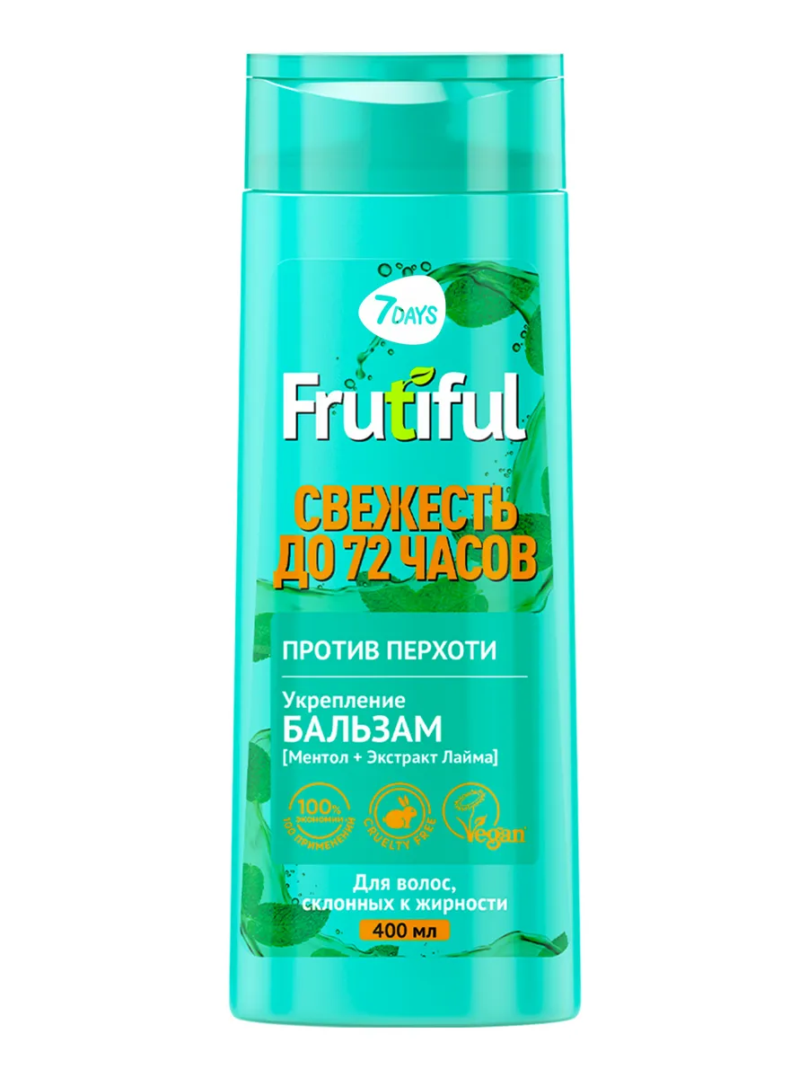 Бальзам 7DAYS для волос от перхоти FRUTIFUL 400 мл - фото 15