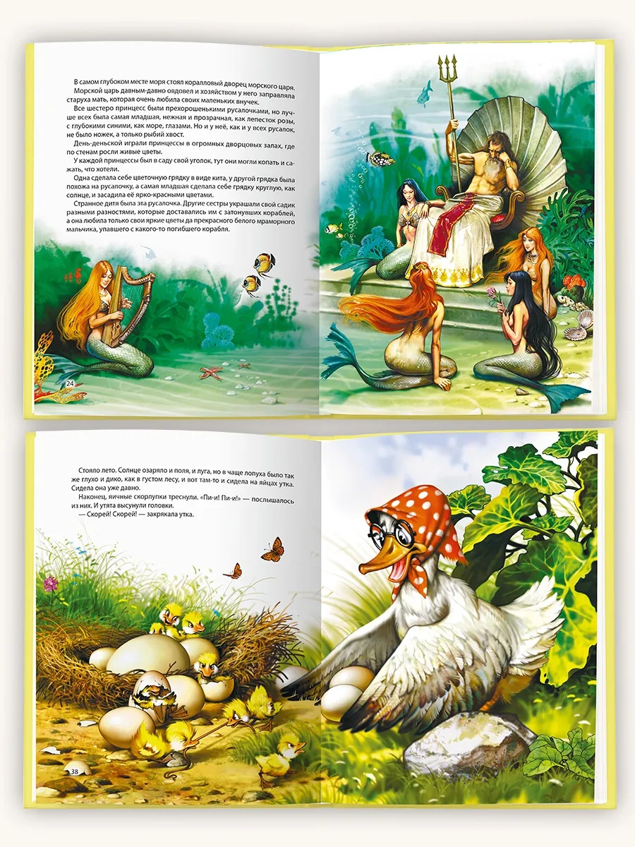 Книга Проф-Пресс Любимые сказки. Сказки Андерсена - фото 4