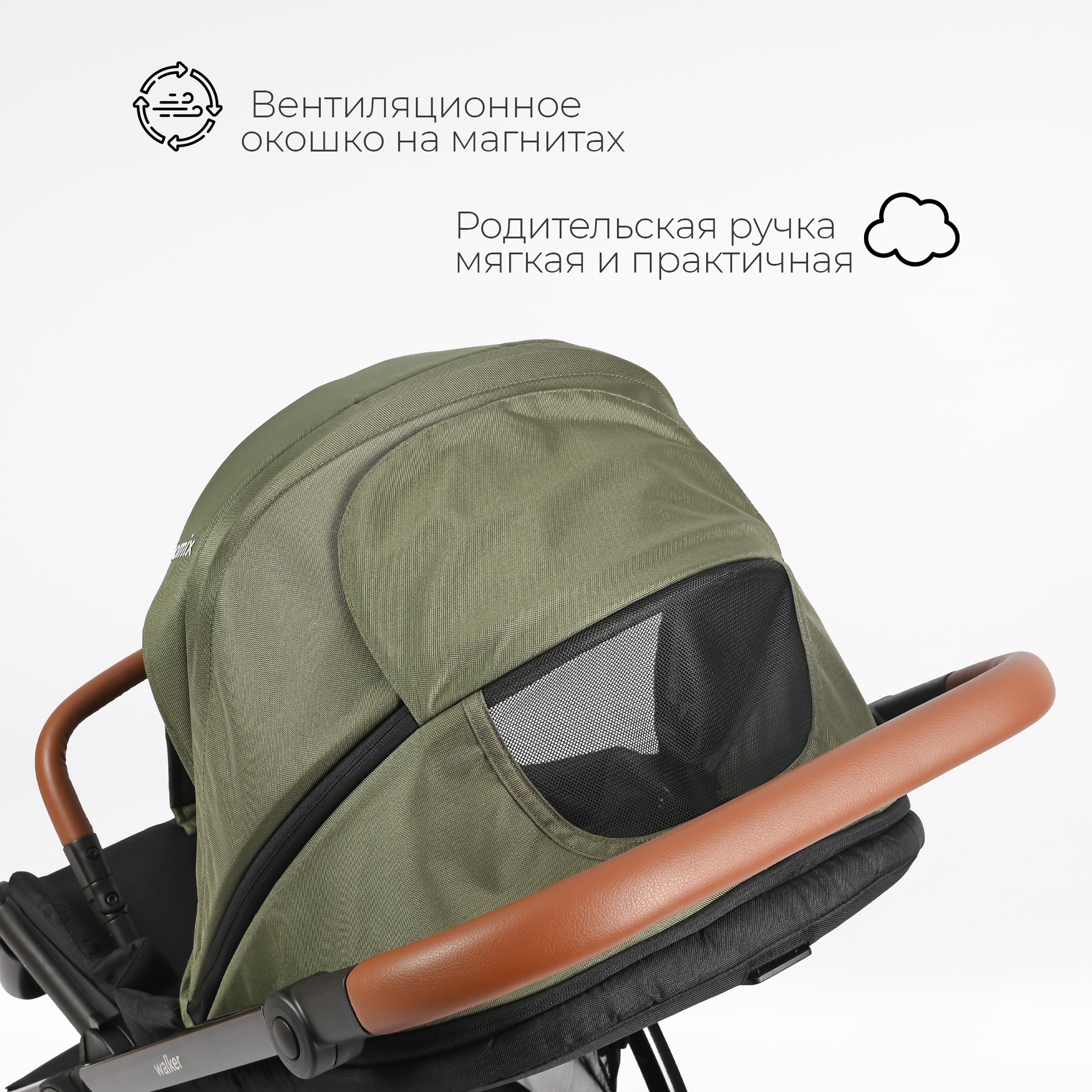 Коляска 2в1 Tomix Walker lux - фото 10