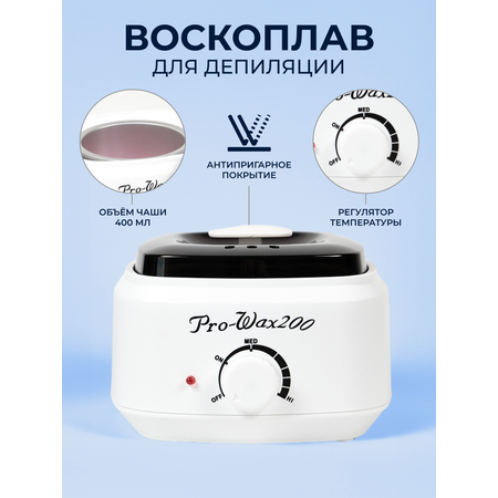 Воскоплав HomDoctor баночный