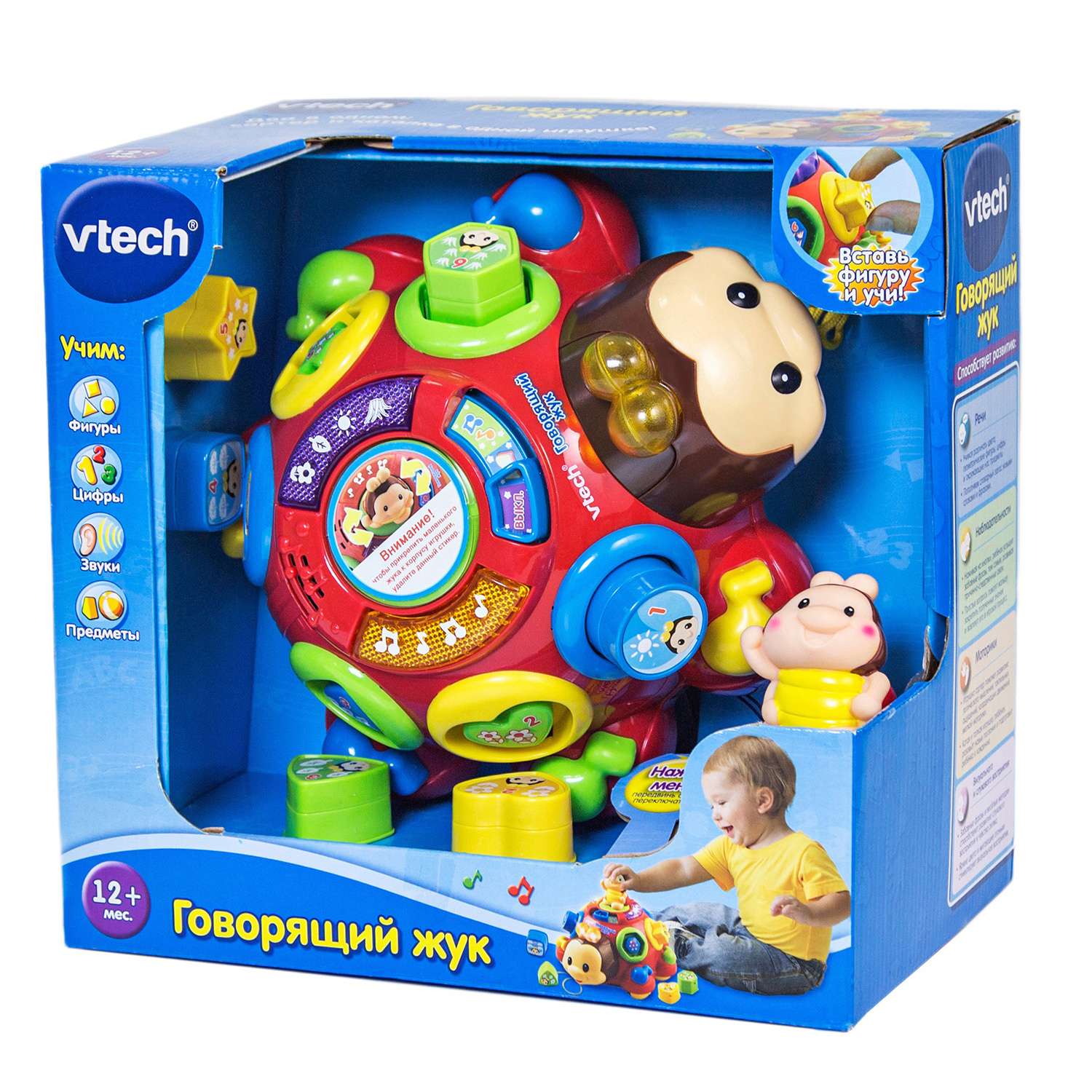 Игрушка Vtech развивающий центр - фото 2