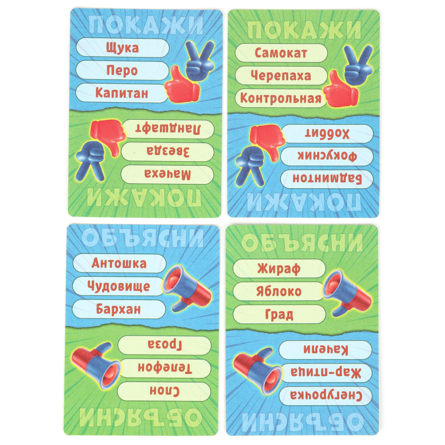 Настольная игра Умные игры Активнитус - фото 4