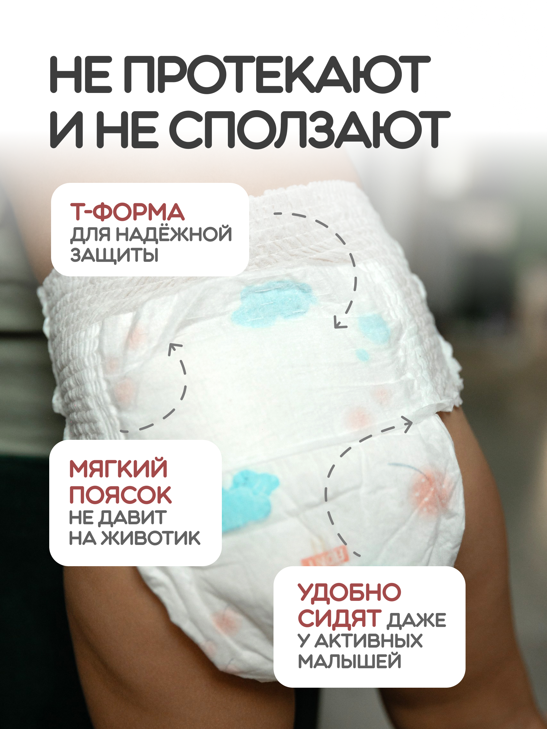Трусики CUDDIES Premium Care ультратонкие 4 (9-14) 50 шт. - фото 2