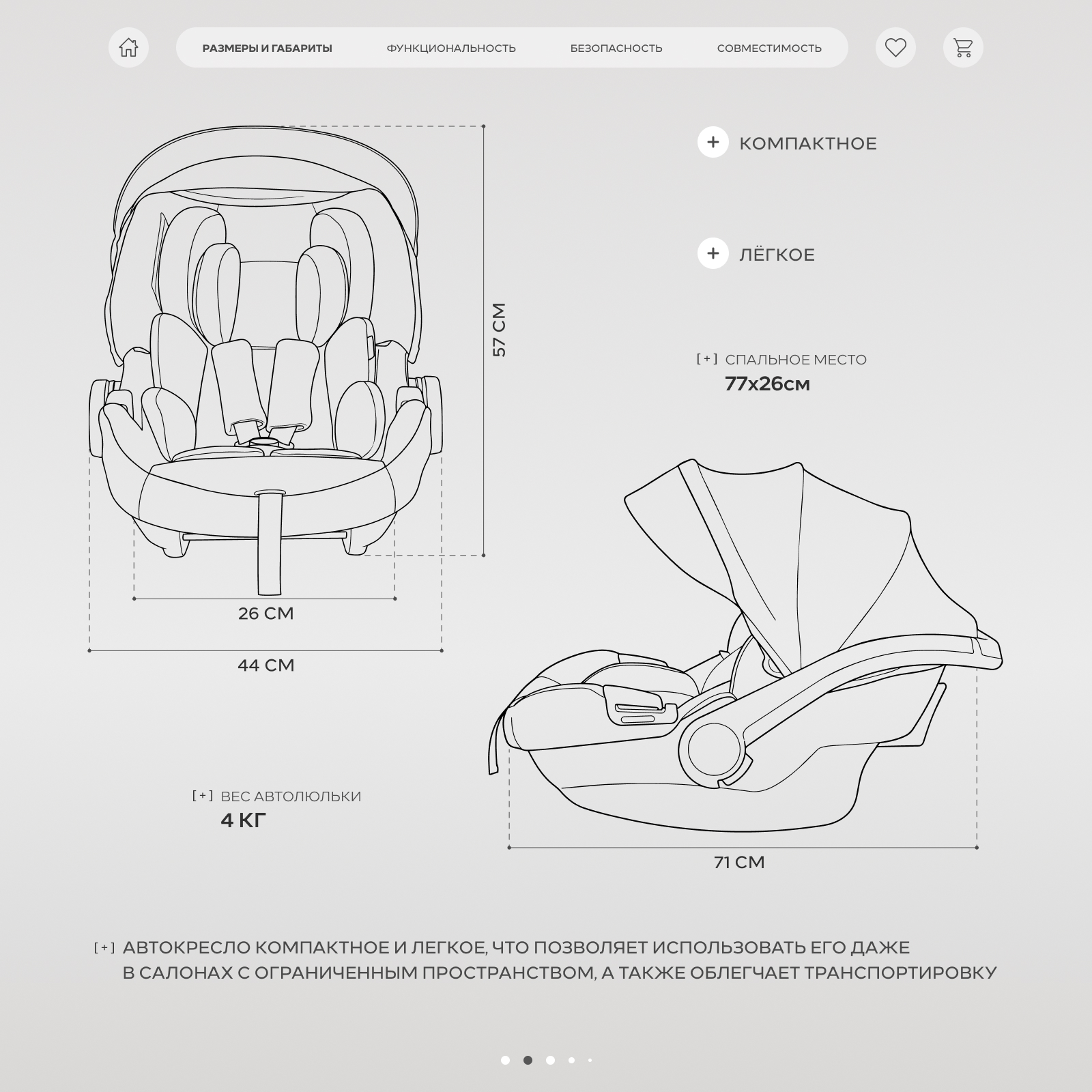 Автокресло Rant CARRY Pro 0 (0 -13 кг) серый - фото 10