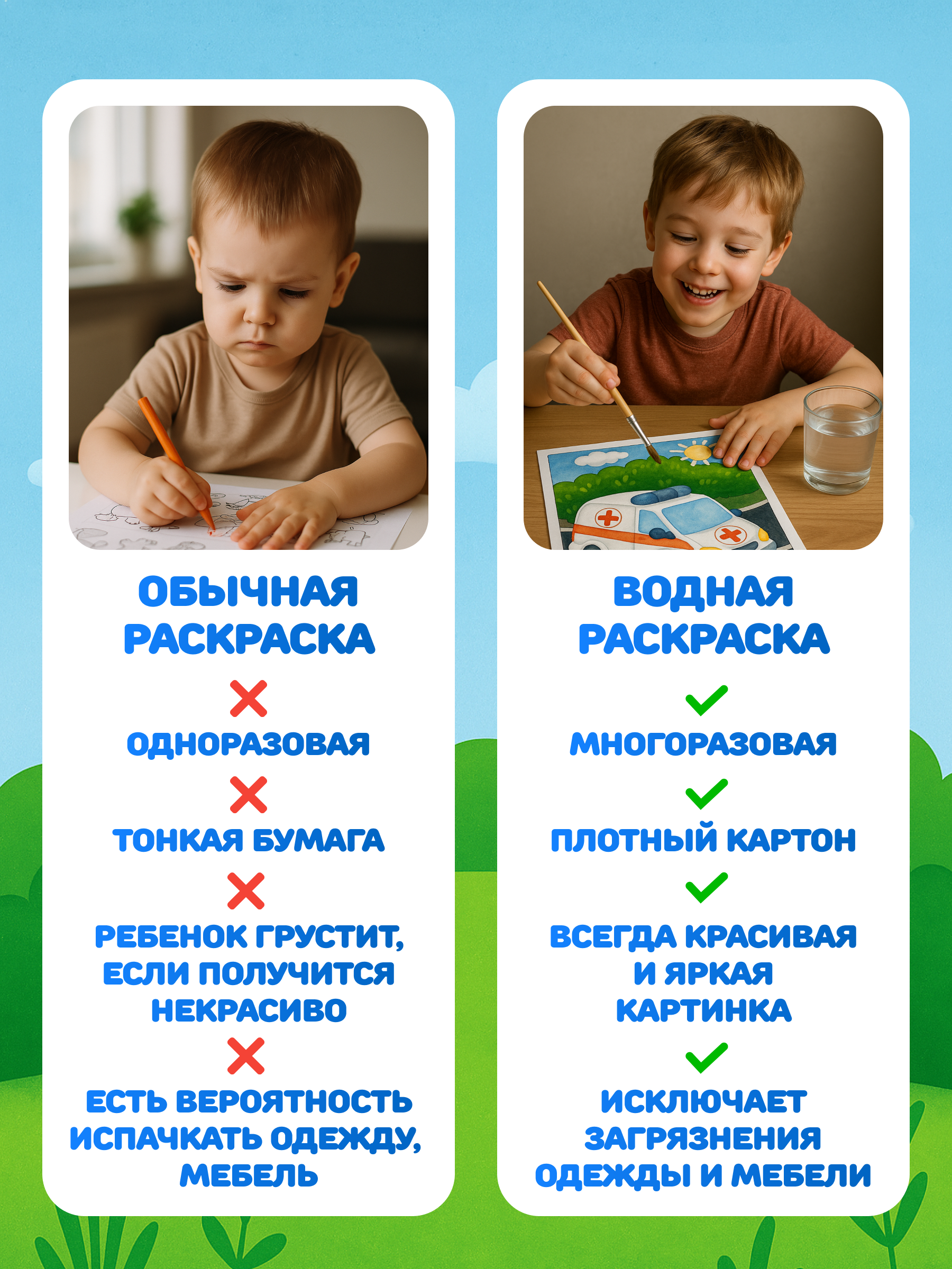Водная раскраска El BascoKids многоразовая Полезные машины 4 картинки - фото 9