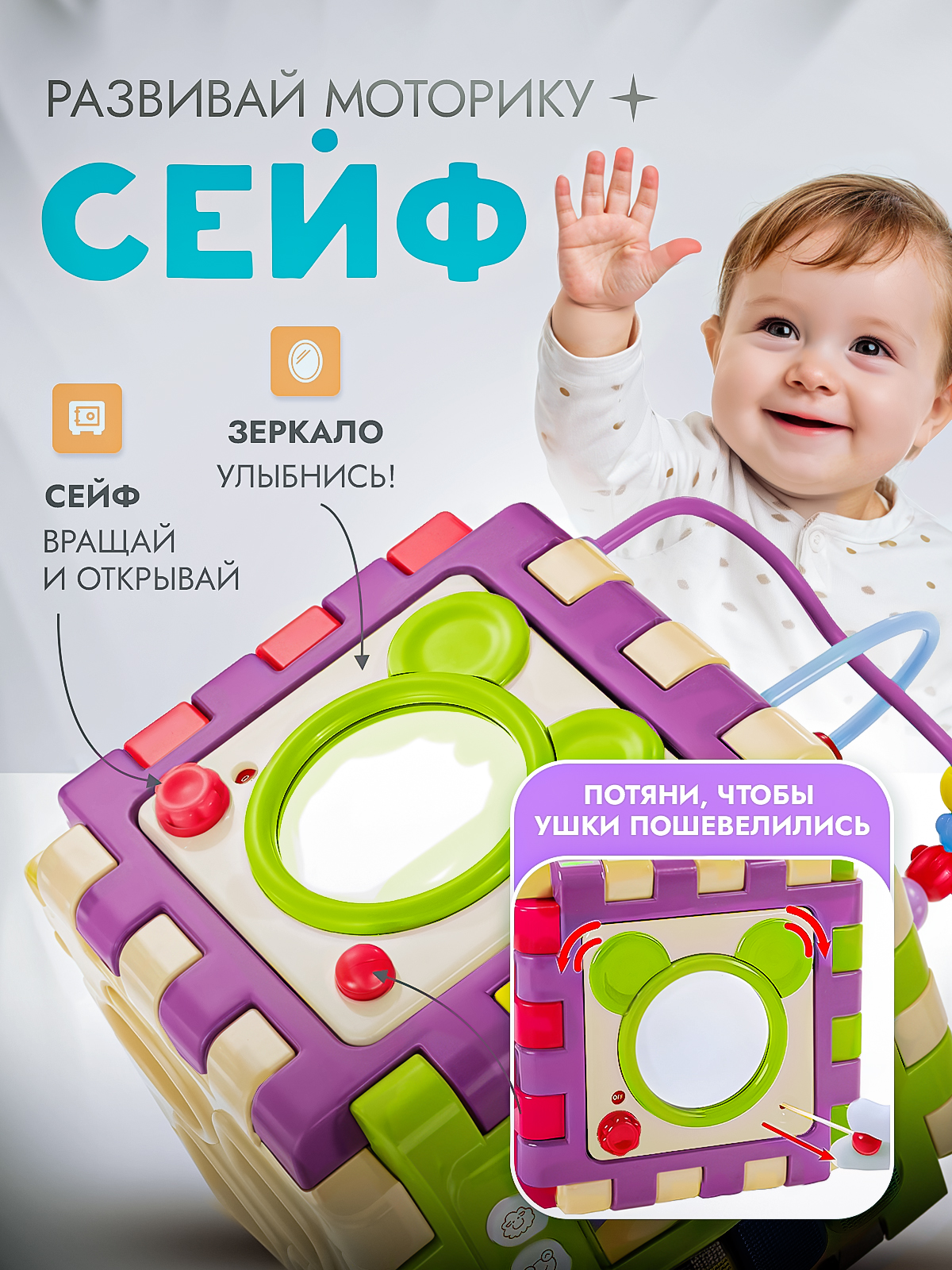 Игрушка SHARKTOYS развивающий центр Музыкальный мегакуб - фото 7