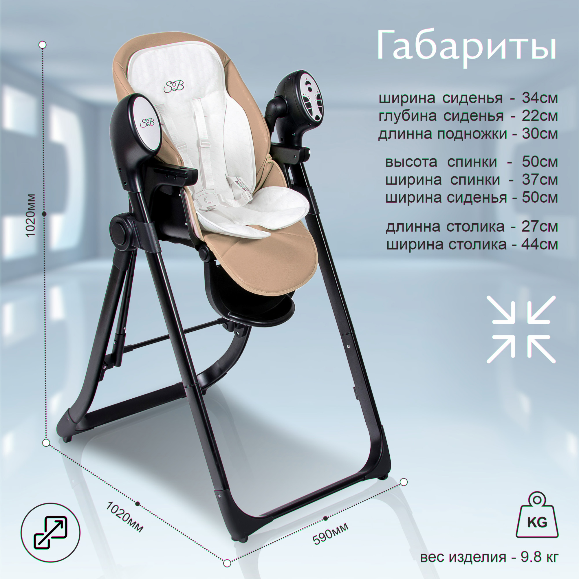 Стульчик для кормления Sweet Baby Fiesta трансформер - фото 2