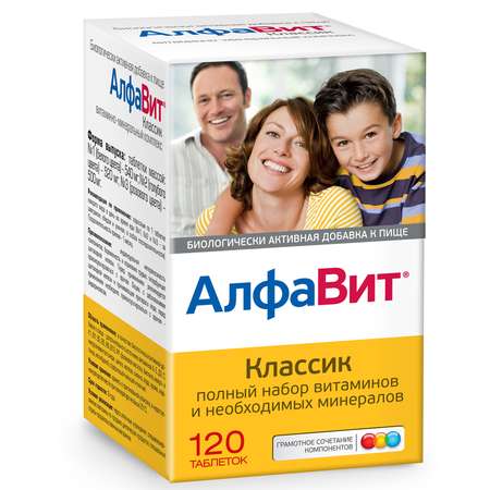 Биологически активная добавка Алфавит Классик 120таблеток