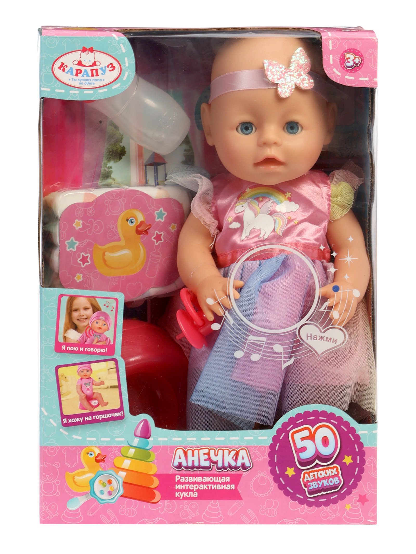 Кукла классическая Sima-Land 10957035 - фото 5