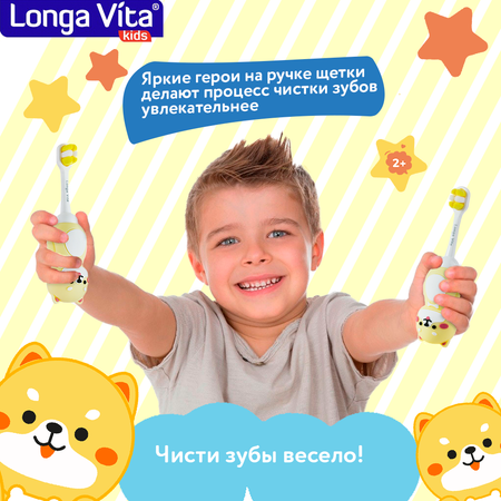 Зубная щетка классическая LONGA VITA