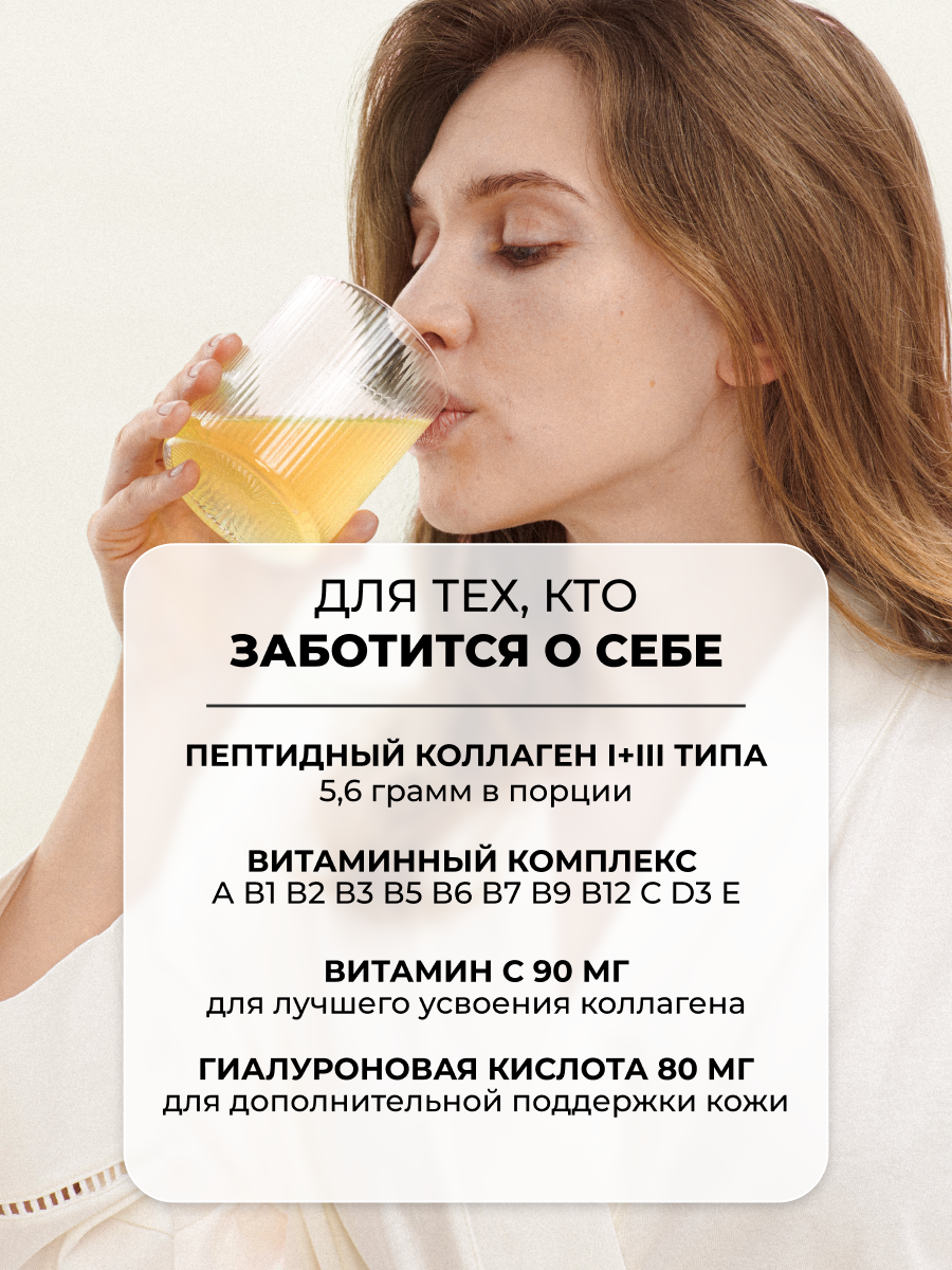 Пептидный коллаген с витамином С LeafToGo с ягодным вкусом 180 г - фото 2