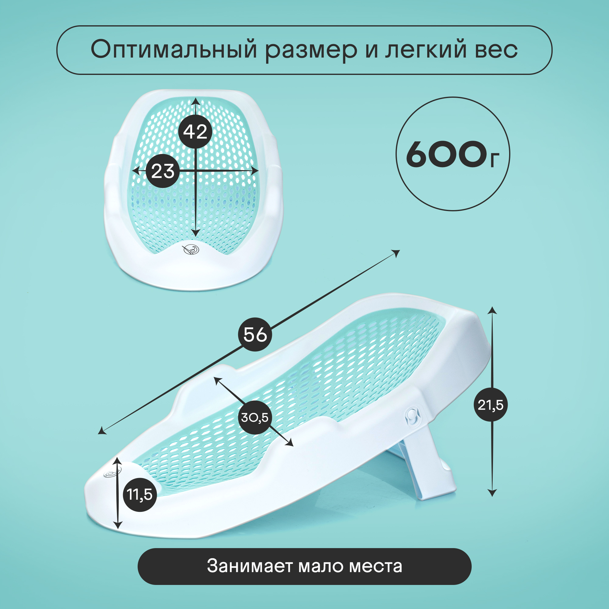 Горка для купания новорожденных Kidzi Baby Spa, в ванну, складная, мятный - фото 5