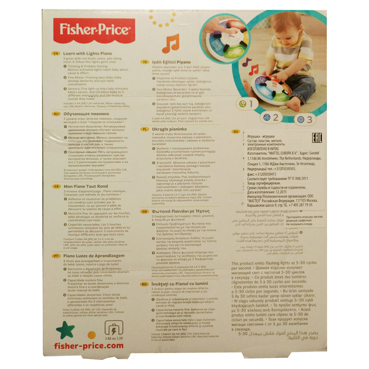 Игрушка Fisher Price - фото 3