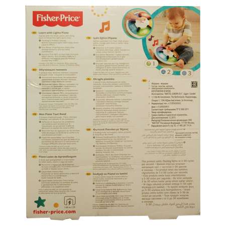 Игрушка Fisher Price