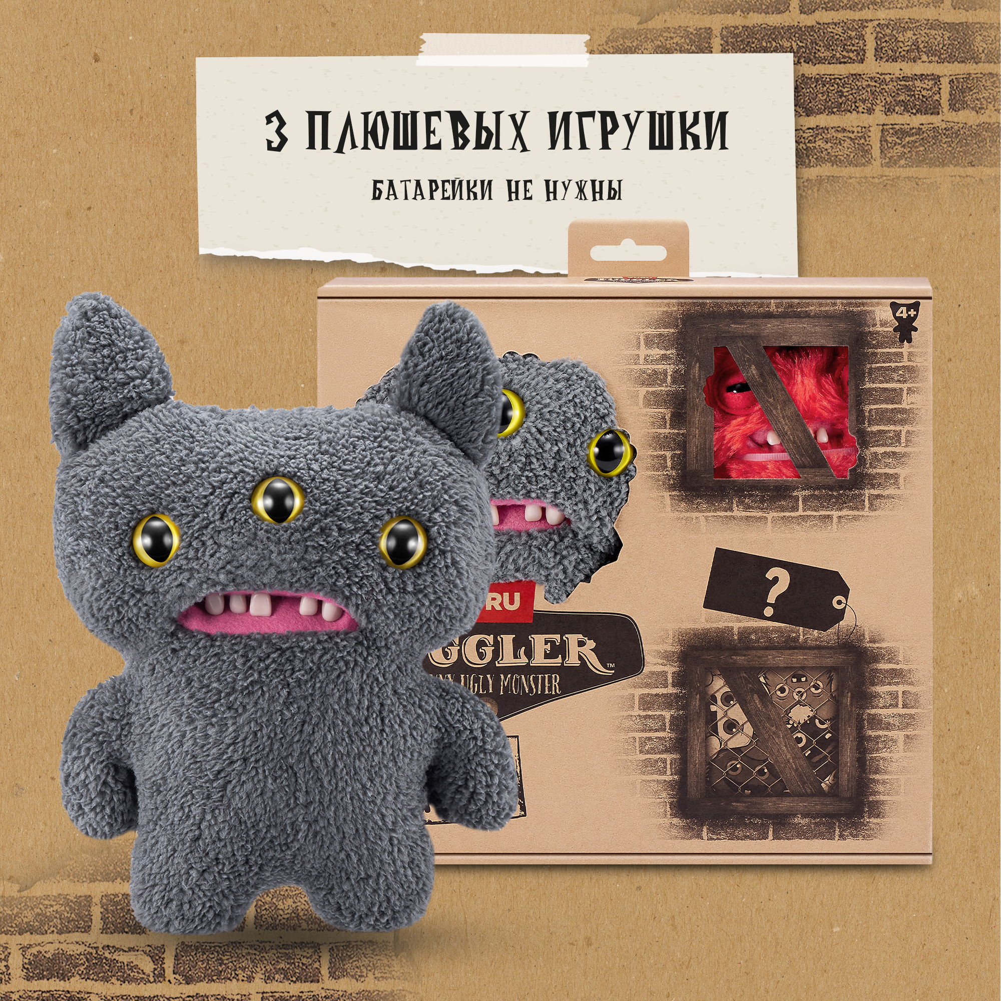 Игрушка мягкая FUGGLER 24 см в ассортименте - фото 7
