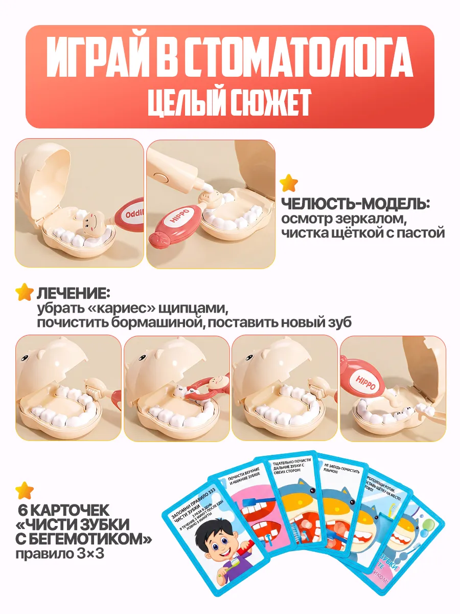 Игрушка Libom Доктор с куклой и кроватью-каталкой 68 предм. - фото 4