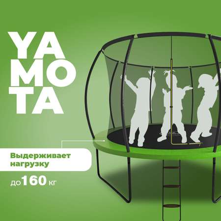 Батут Yamota TOP 366см (12ft)