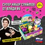 Наборы для создания Slime