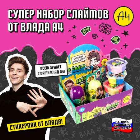 Наборы для создания Slime