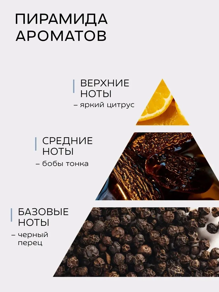 Набор средств Краснополянская косметика шампунь и бальзам Цитрус 300 мл 2 шт. - фото 4