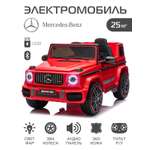 Электромобиль CITYRIDE Mercedes Benz AMG G63 С пультом ДУ