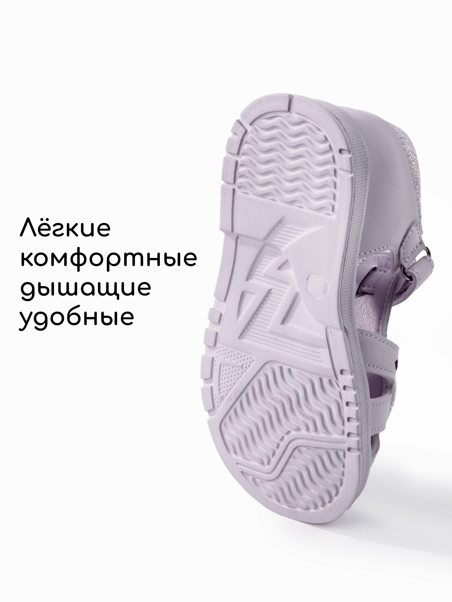 Сандалии Amarobaby AB-OB26-40HT/16 - фото 11