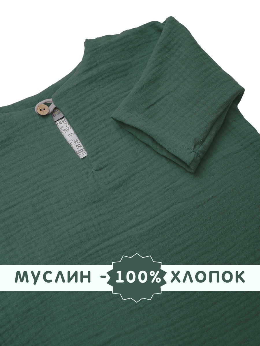 Комплект СОННЫЙ ГНОМИК К4020/3 - фото 8