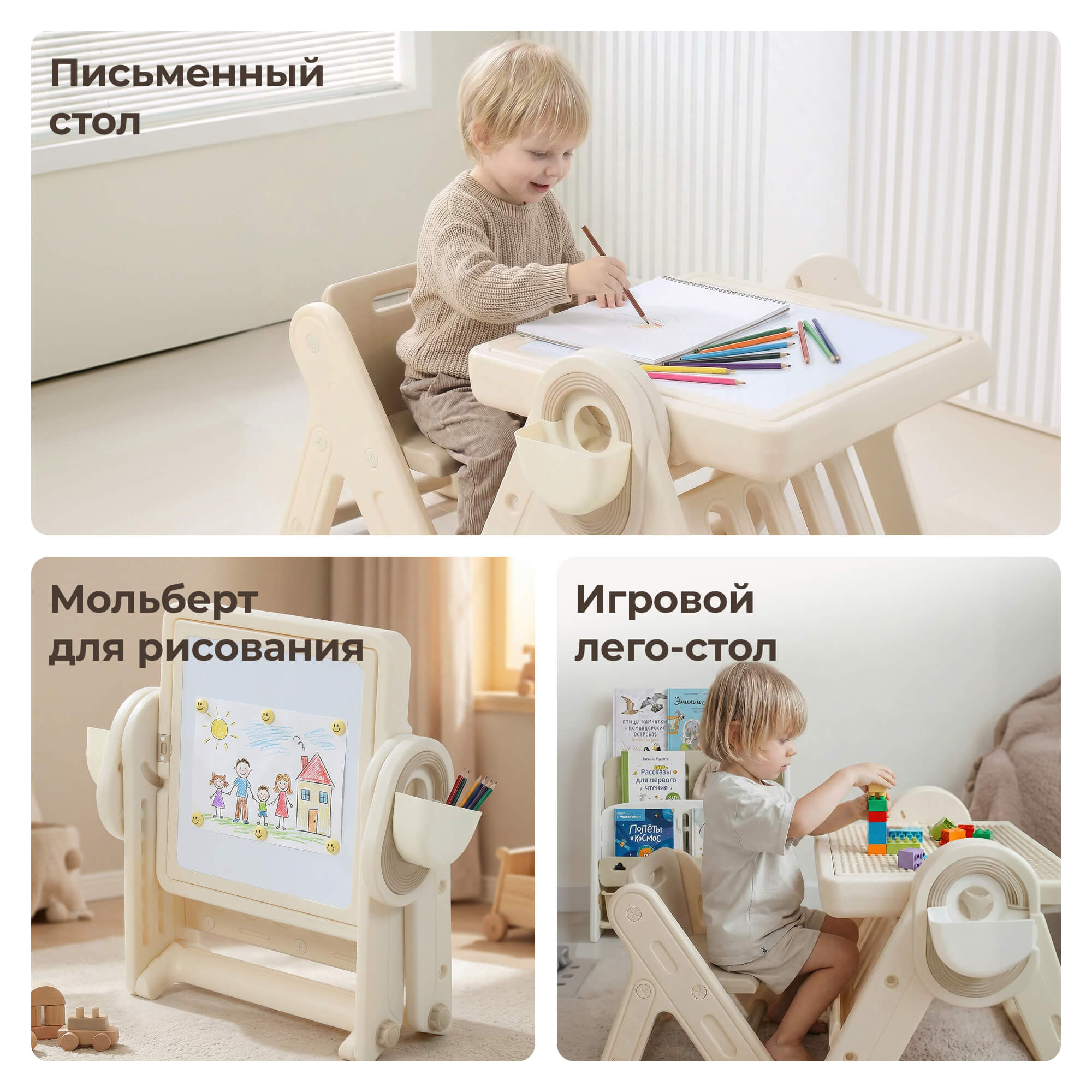 Комплект мебели UNIX Kids 4 в 1 стол трансформер и стул - фото 2