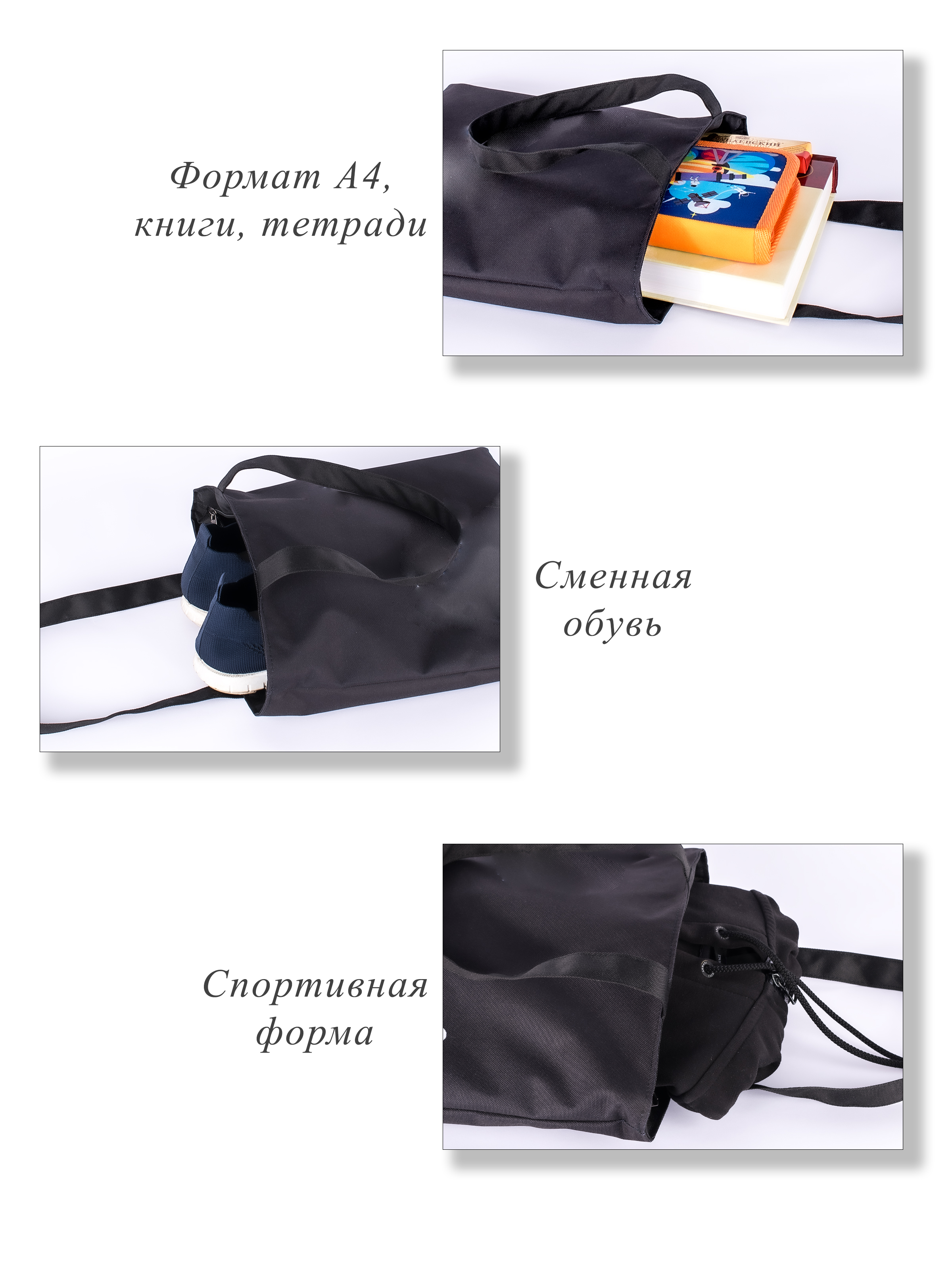 Сумка Darika шоппер - фото 2