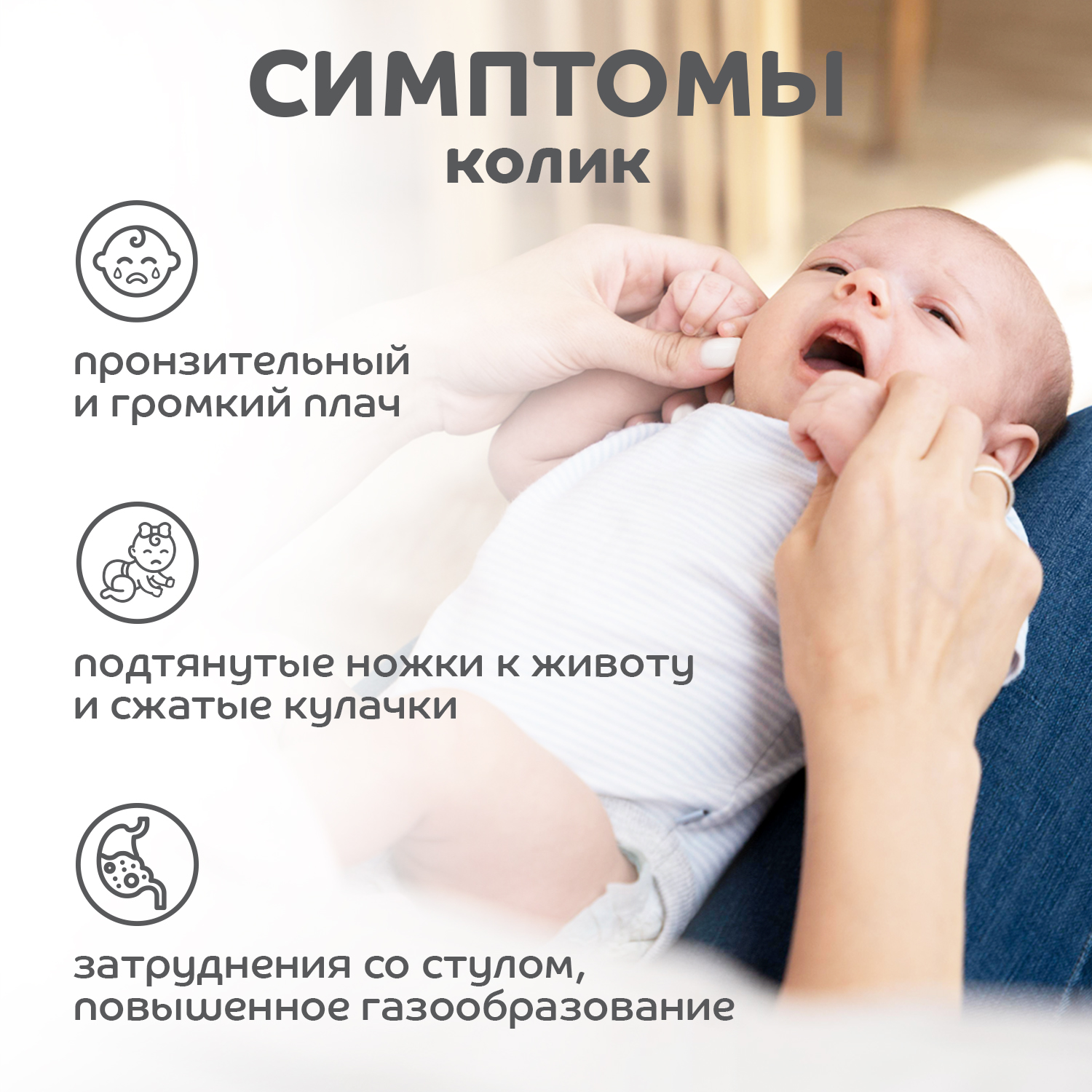 Набор Lubby газоотводный нестерильный одноразовый с 0 месяцев 2шт - фото 4