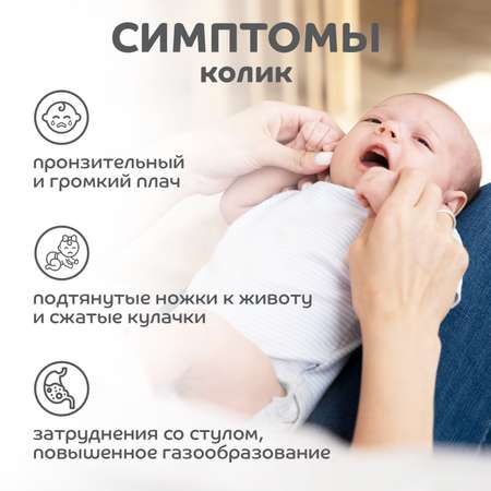 Набор Lubby газоотводный нестерильный одноразовый с 0 месяцев 2шт