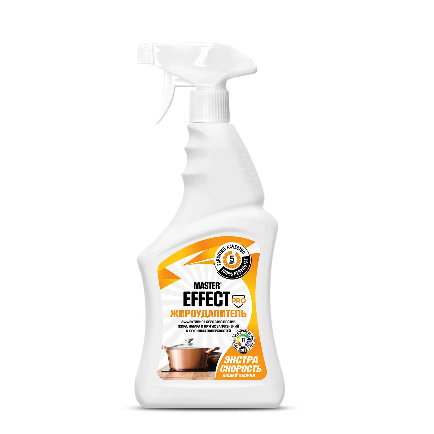 Жироудалитель Master Effect Pro 750 мл - фото 1