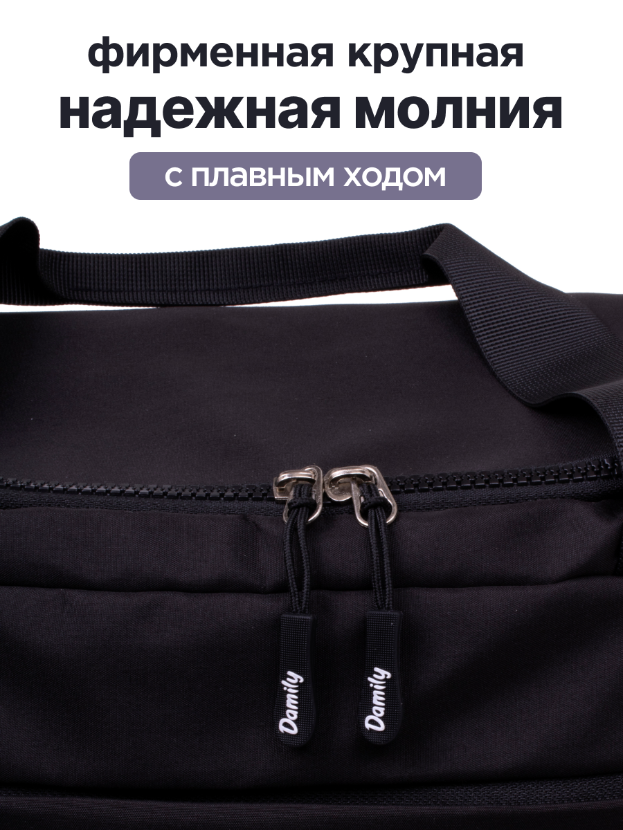 Спортивная сумка Damily Карате плечевая - фото 8