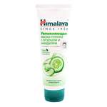 Маска Himalaya 75 мл