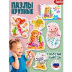 Пазл Дрофа-Медиа классический