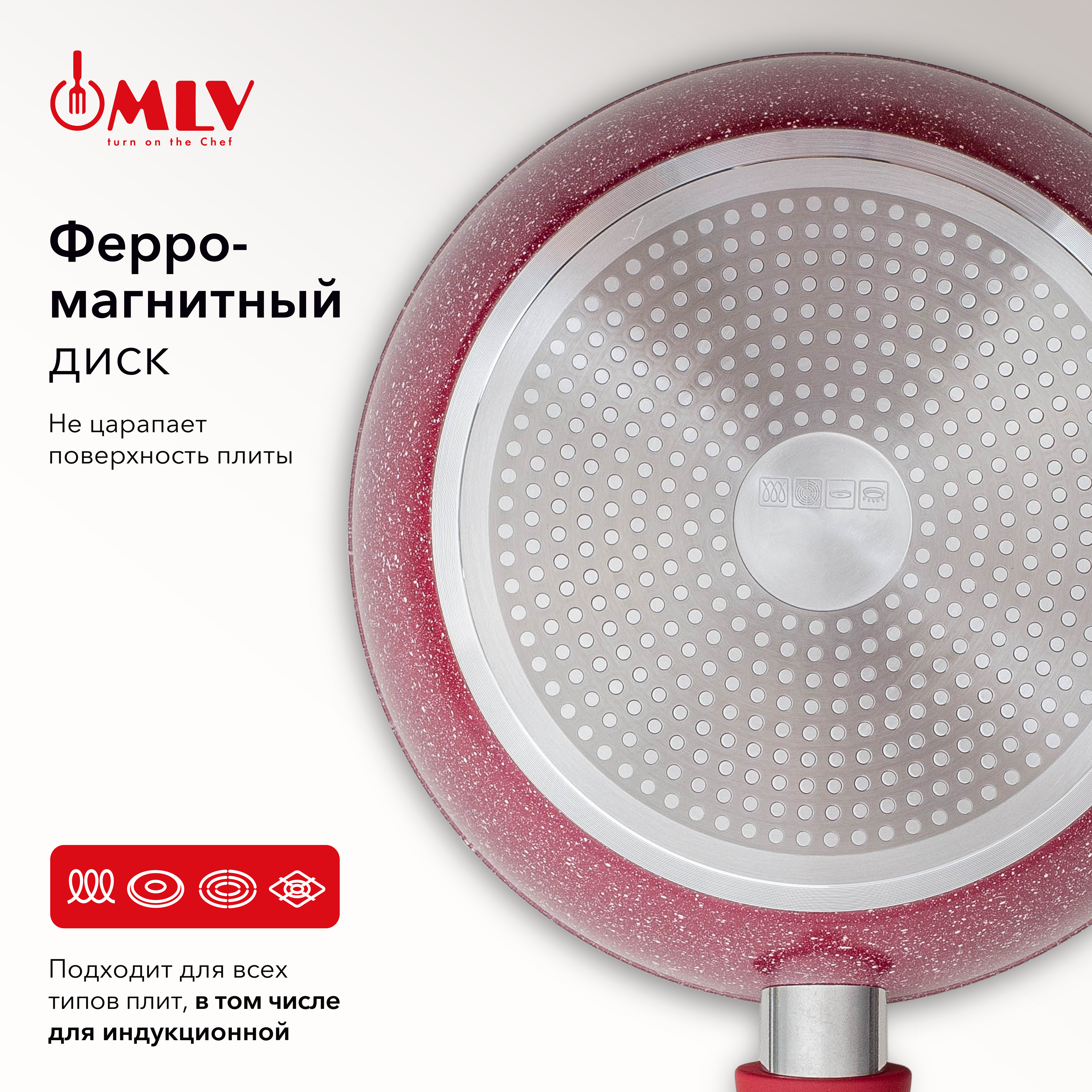 Сковорода с антипригарным покрытием Moulin Villa Granate 26 см - фото 6