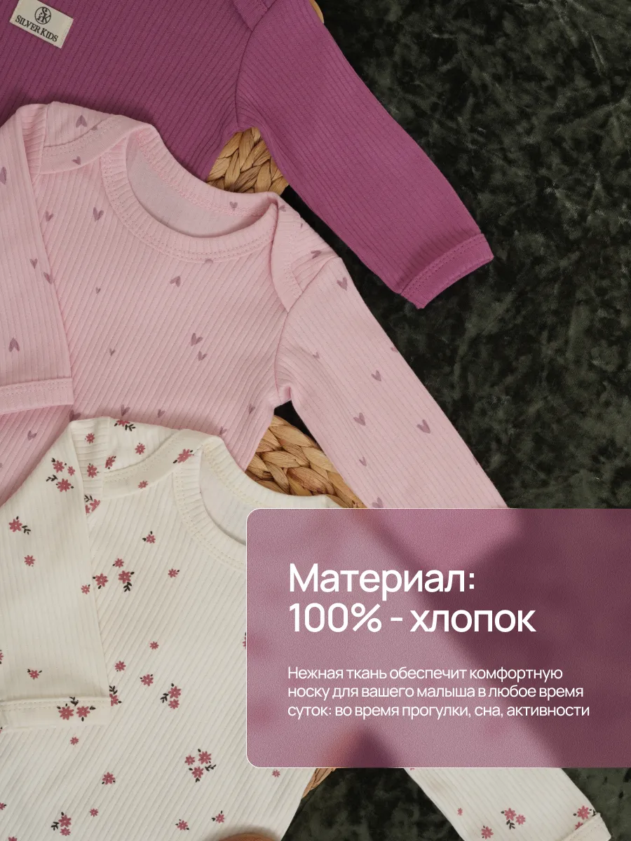 Боди 3 шт Супер Пупс нбр/3пр/бд/sk20/рубчик/сердцалюбви - фото 2