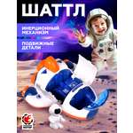 Космический корабль Пламенный мотор