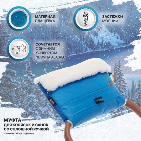 Конверт в коляску Nuovita Alaska Bianco