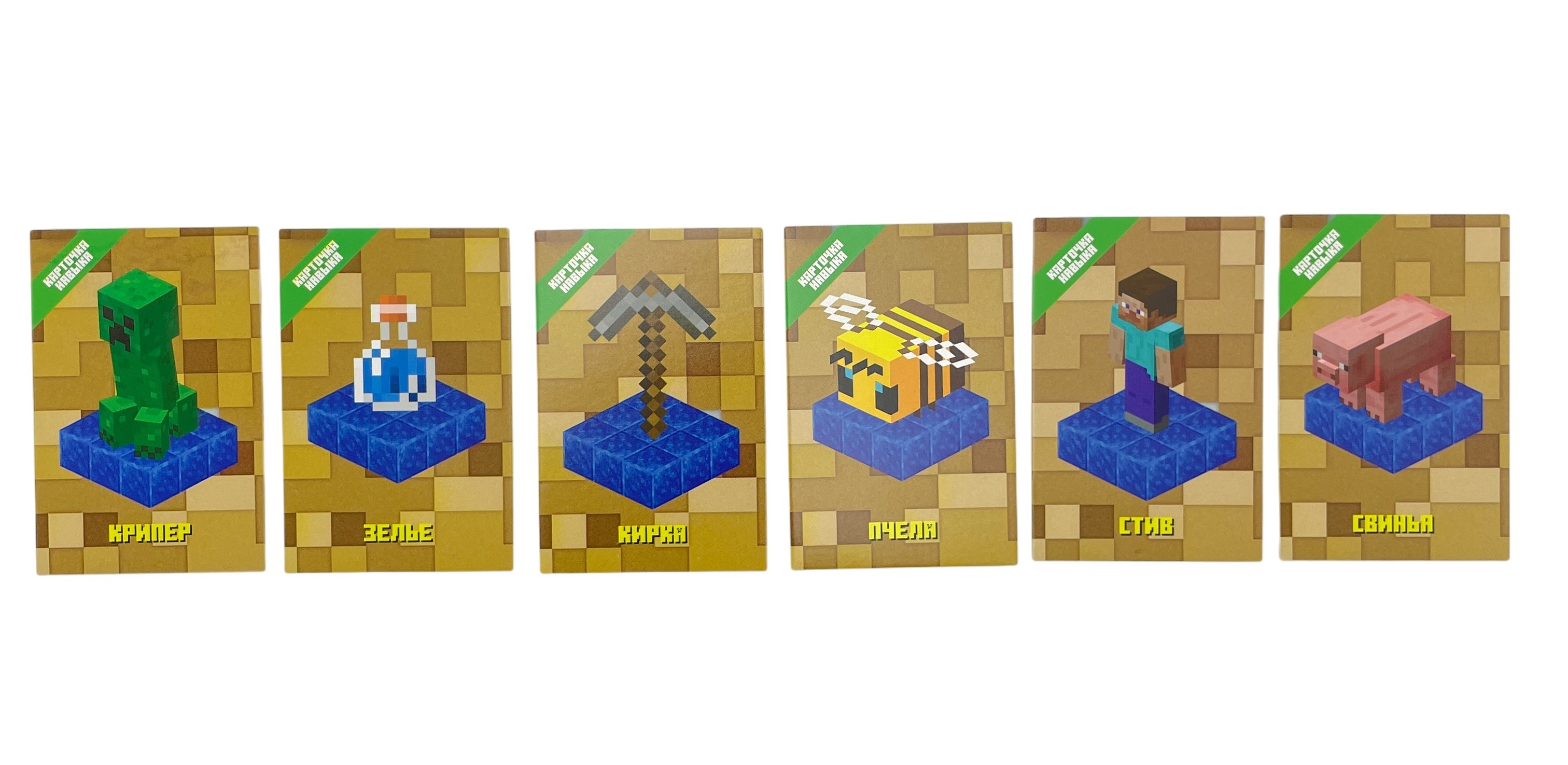 Настольная игра Hasbro Games Minecraft - фото 15