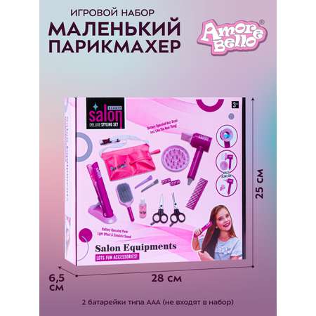 Игрушка AMORE BELLO Салон красоты (инструменты)
