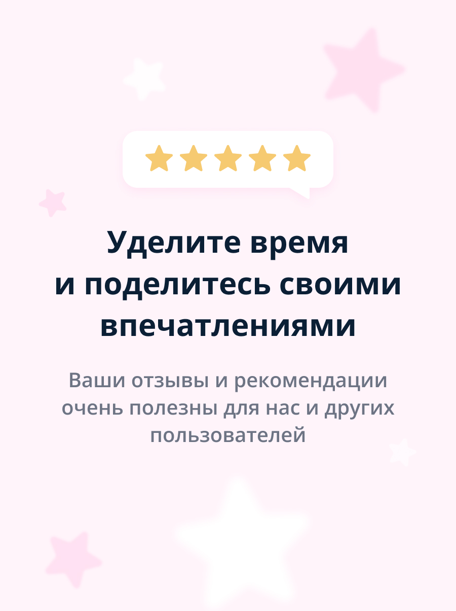 Крем Health and Beauty - фото 8
