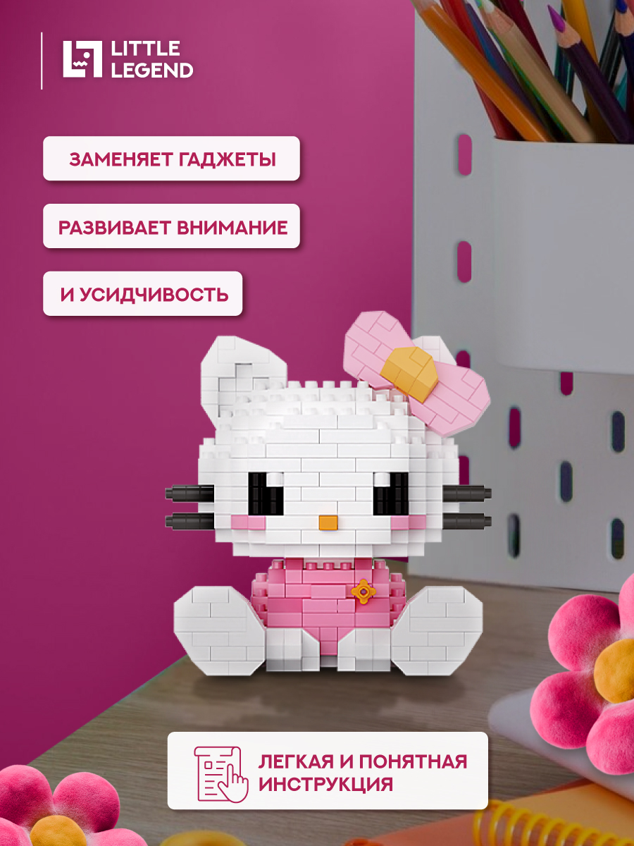 Конструктор Little Legend KWL001 из мини-блоков 454 дет. - фото 3