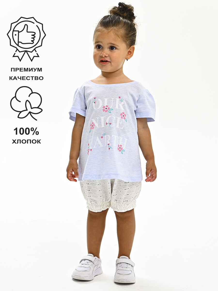 Футболка и шорты Deiko Baby цвет розовый страна производства Турция ⚡️ заказать за 1108 ₽ в интернет-магазине Детский мир. Размеры в наличии 68, 74, 80. Бесплатная доставка. Читайте отзывы, характеристики, смотрите 10 фото D7126 D7126 - фото 3