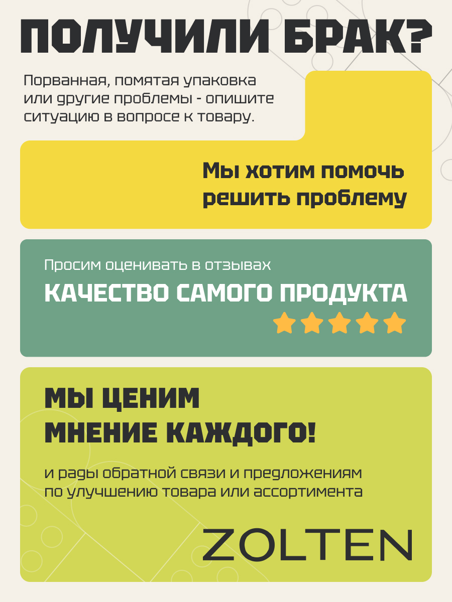 Инозитол Zolten Tabs витаминный комплекс для женского здоровья и поддержки нервной системы 90 капсул - фото 9