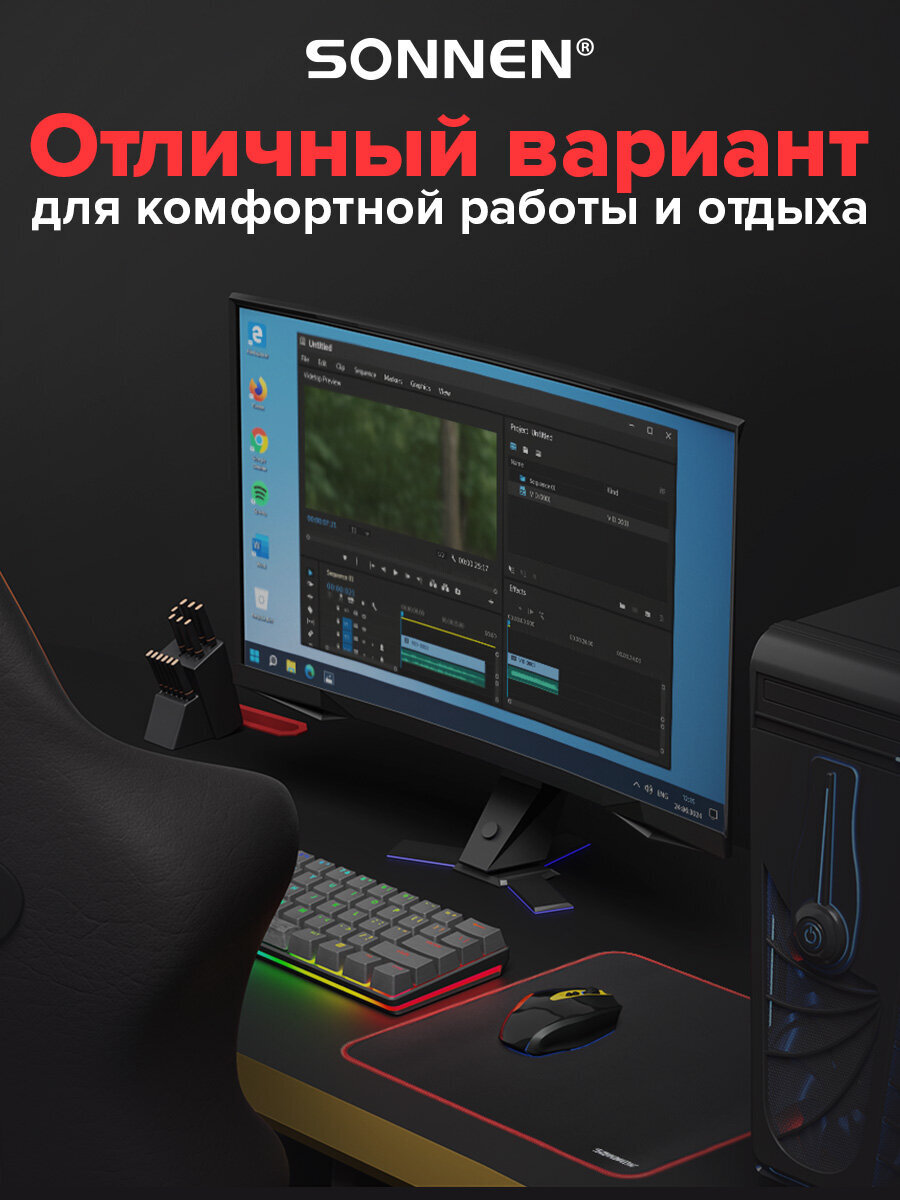 Коврик компьютерный Sonnen игровой для мыши и клавиатуры - фото 6